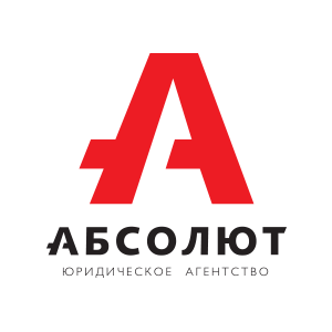 Абсолют